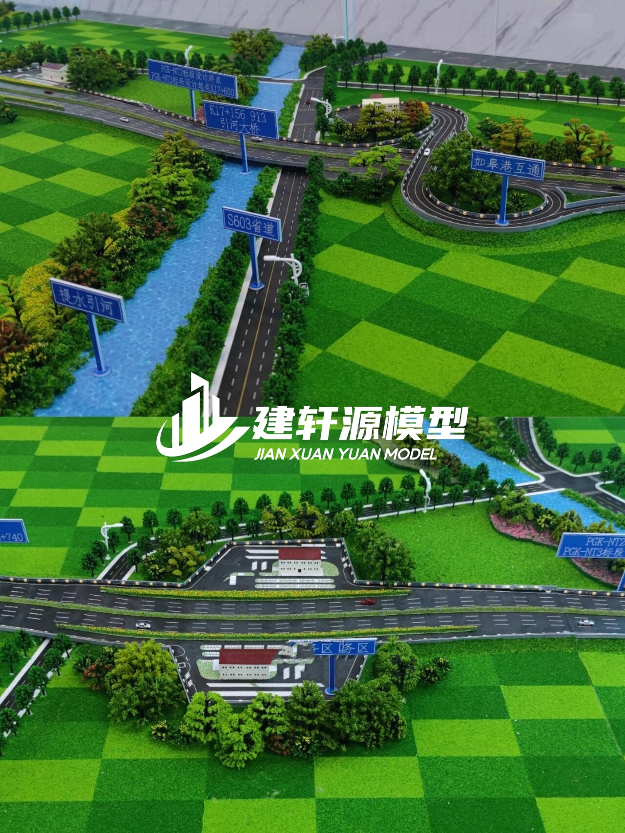 泉州高速公路模型来图定制